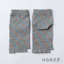 Load image into Gallery viewer, かすり染めリネン/シルク指先フリー5本指ショート丈ソックス 23-25cm