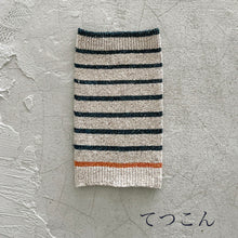 Load image into Gallery viewer, シルクメランジ ワンちゃん(超/小型犬)用 ロングタイプ腹巻き ★アクセントボーダー S/Mサイズ