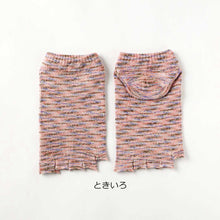 Load image into Gallery viewer, かすり染めリネン/シルク指先フリー5本指スニーカー丈ソックス 25-27cm