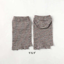 Load image into Gallery viewer, かすり染めリネン/シルク指先フリー5本指スニーカー丈ソックス 25-27cm