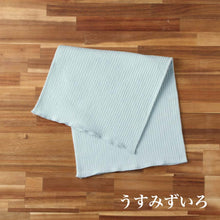 画像をギャラリービューアに読み込む, なめらかシルク無地ロングタイプ腹巻き ★フリーサイズ