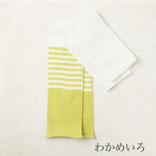 Load image into Gallery viewer, リネン ボーダー アームカバー ★フリーサイズ