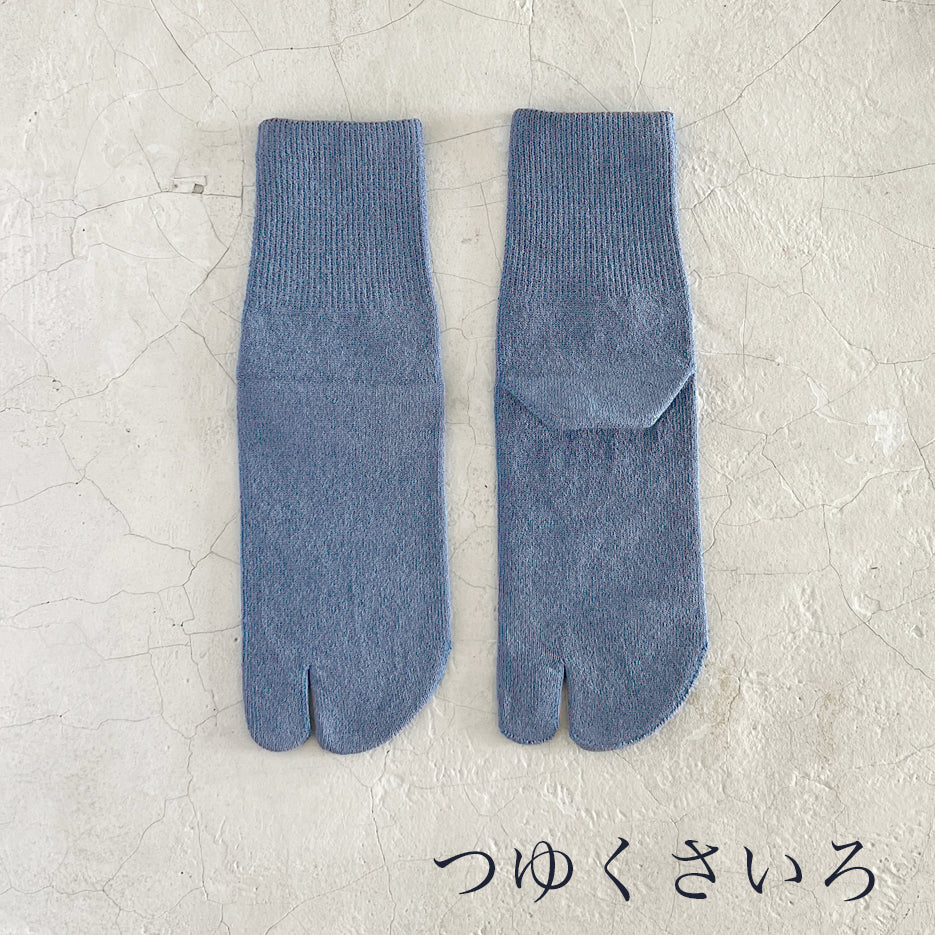 和紙MIX 足袋 無地ミドル丈ソックス  25-27㎝
