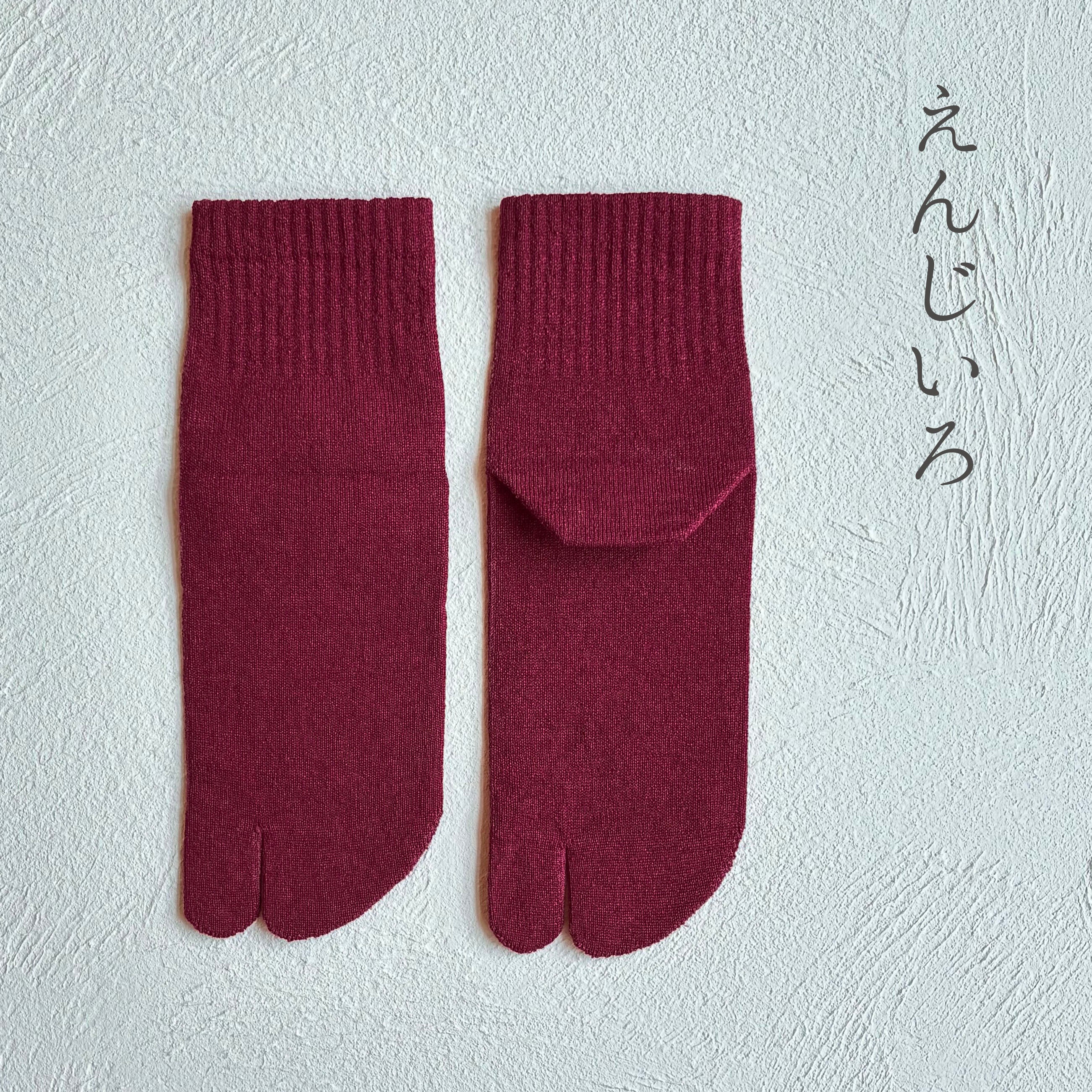 美濃和紙＆オーガニックコットン 足袋ミドル丈ソックス 25-27㎝
