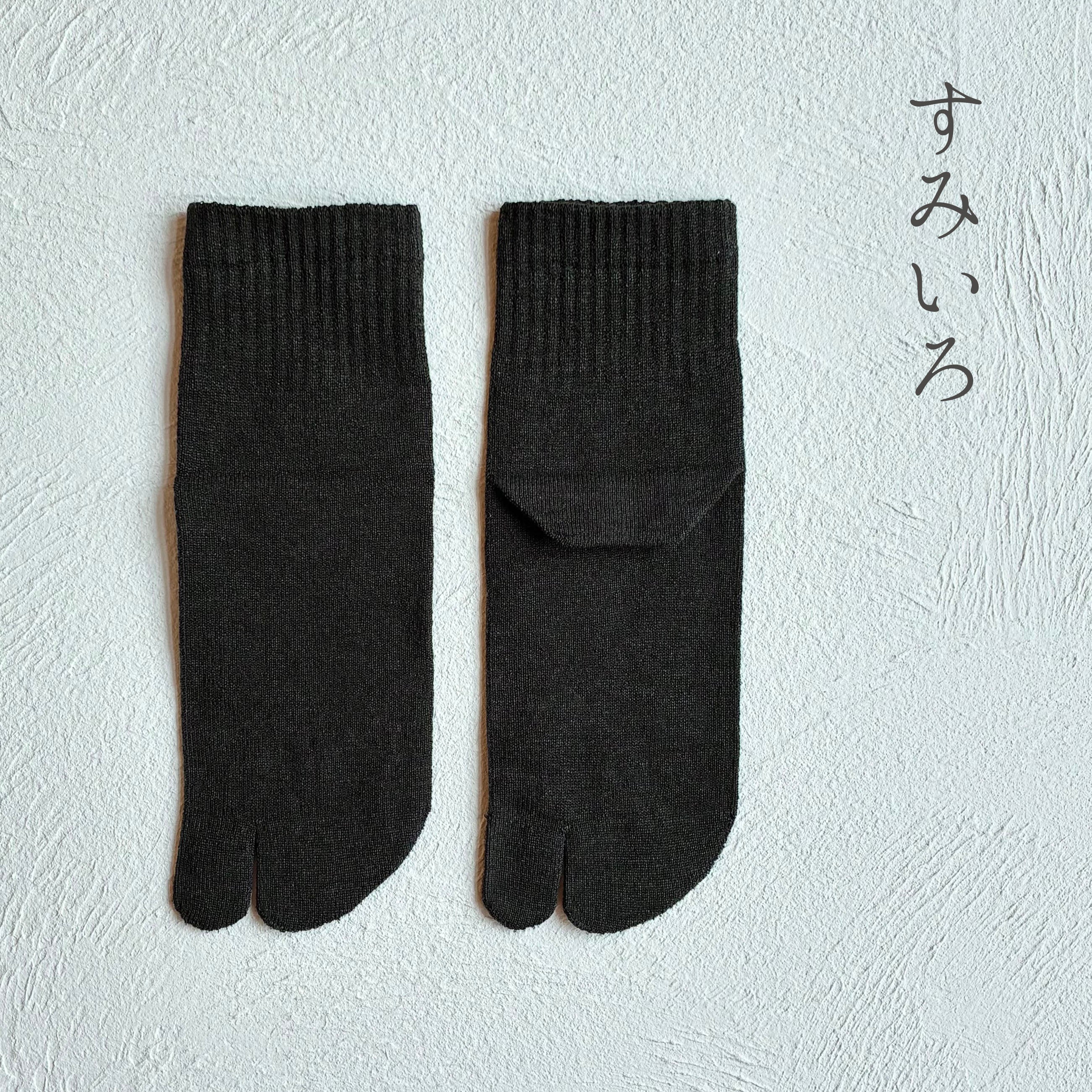 美濃和紙＆オーガニックコットン 足袋ミドル丈ソックス 25-27㎝