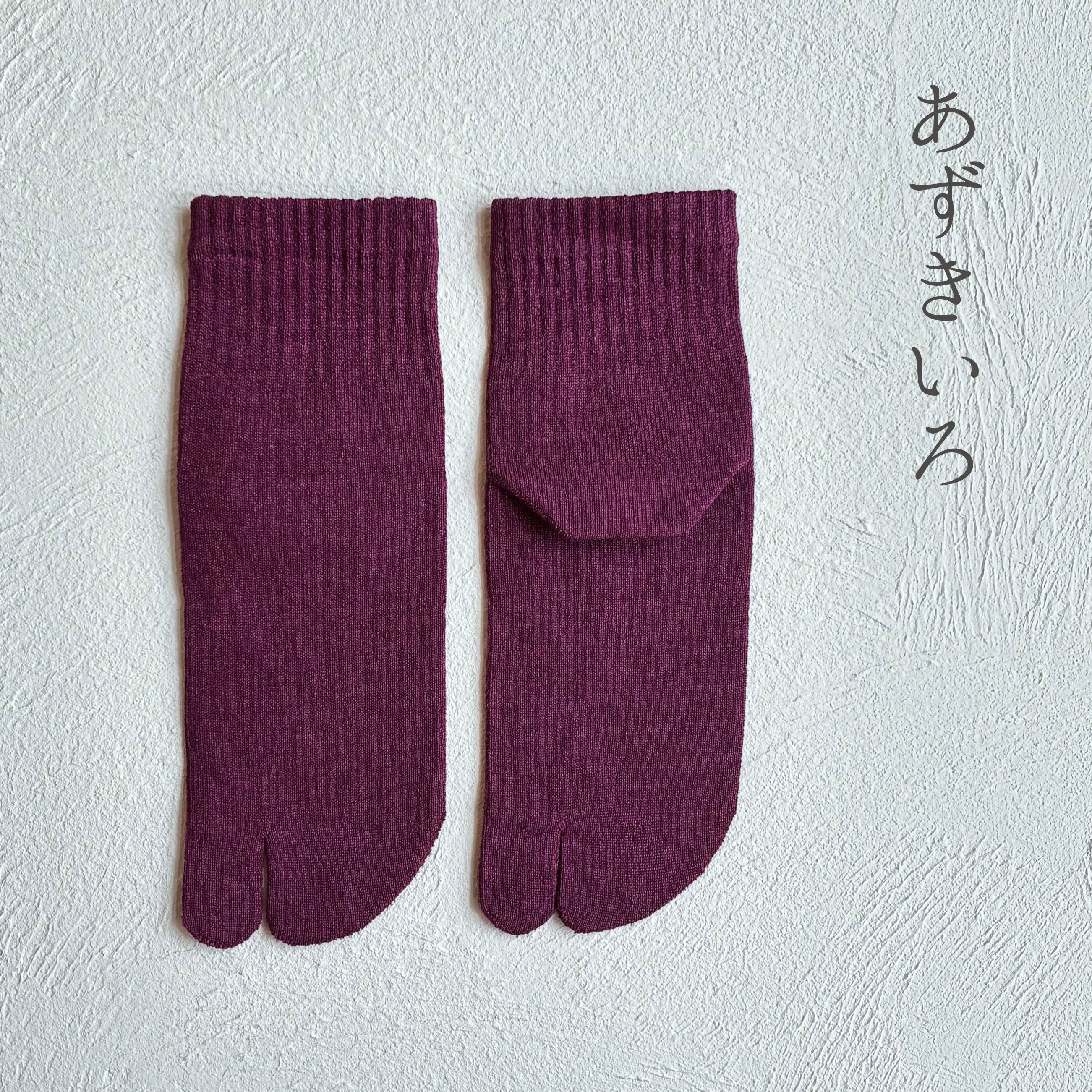 美濃和紙＆オーガニックコットン 足袋ミドル丈ソックス 25-27㎝