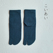 Charger l'image dans la galerie, 美濃和紙＆オーガニックコットン 足袋ミドル丈ソックス 25-27㎝
