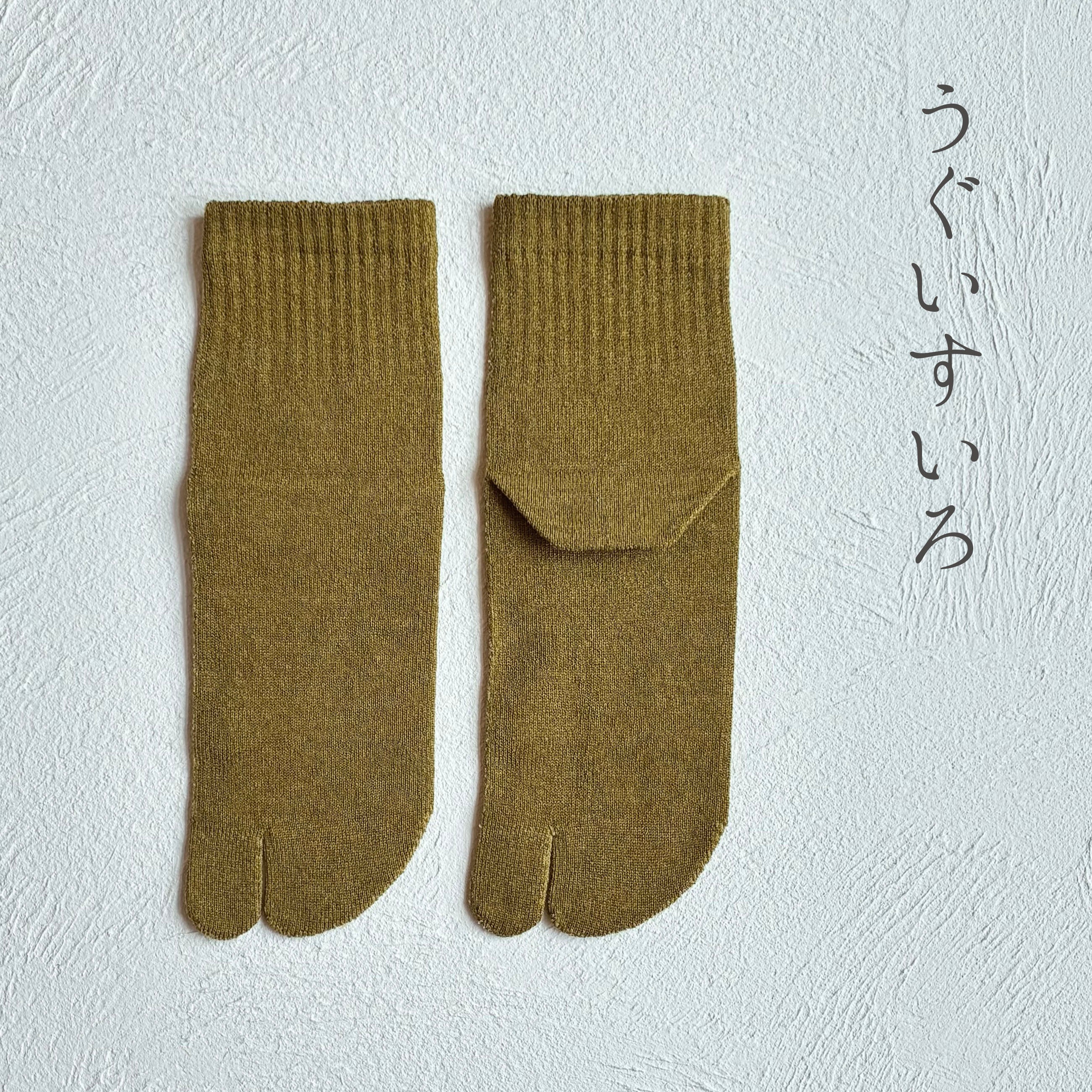 美濃和紙＆オーガニックコットン 足袋ミドル丈ソックス 25-27㎝