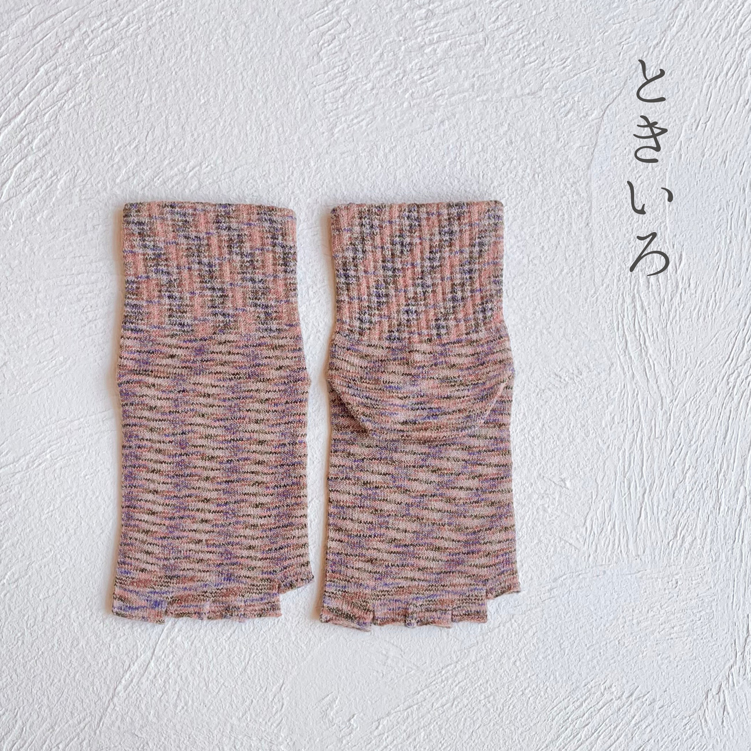 リネン・シルク かすり染め 5本指 指先フリー ミドル丈ソックス 25-27cm