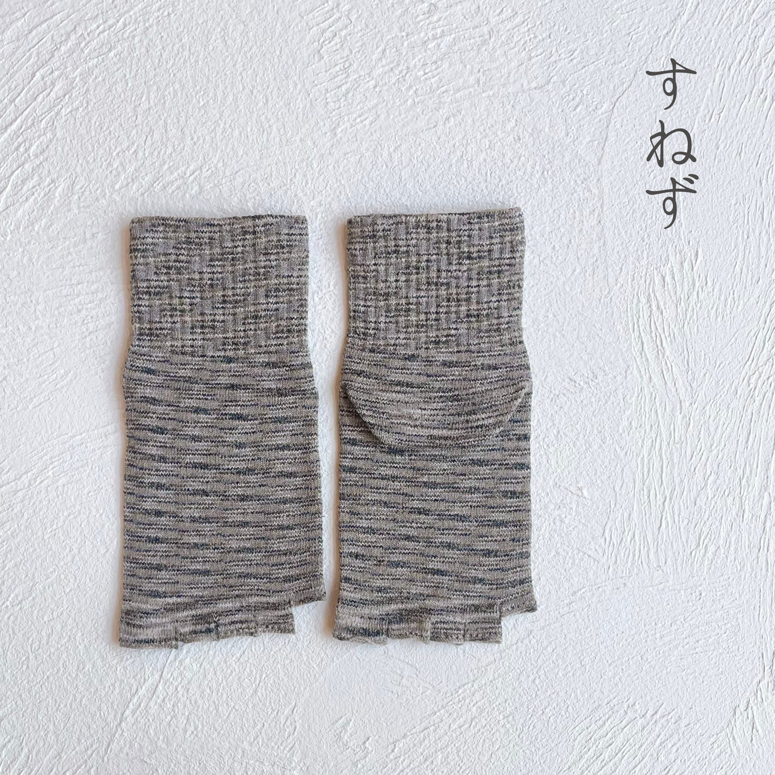 リネン・シルク かすり染め 5本指 指先フリー ミドル丈ソックス 25-27cm