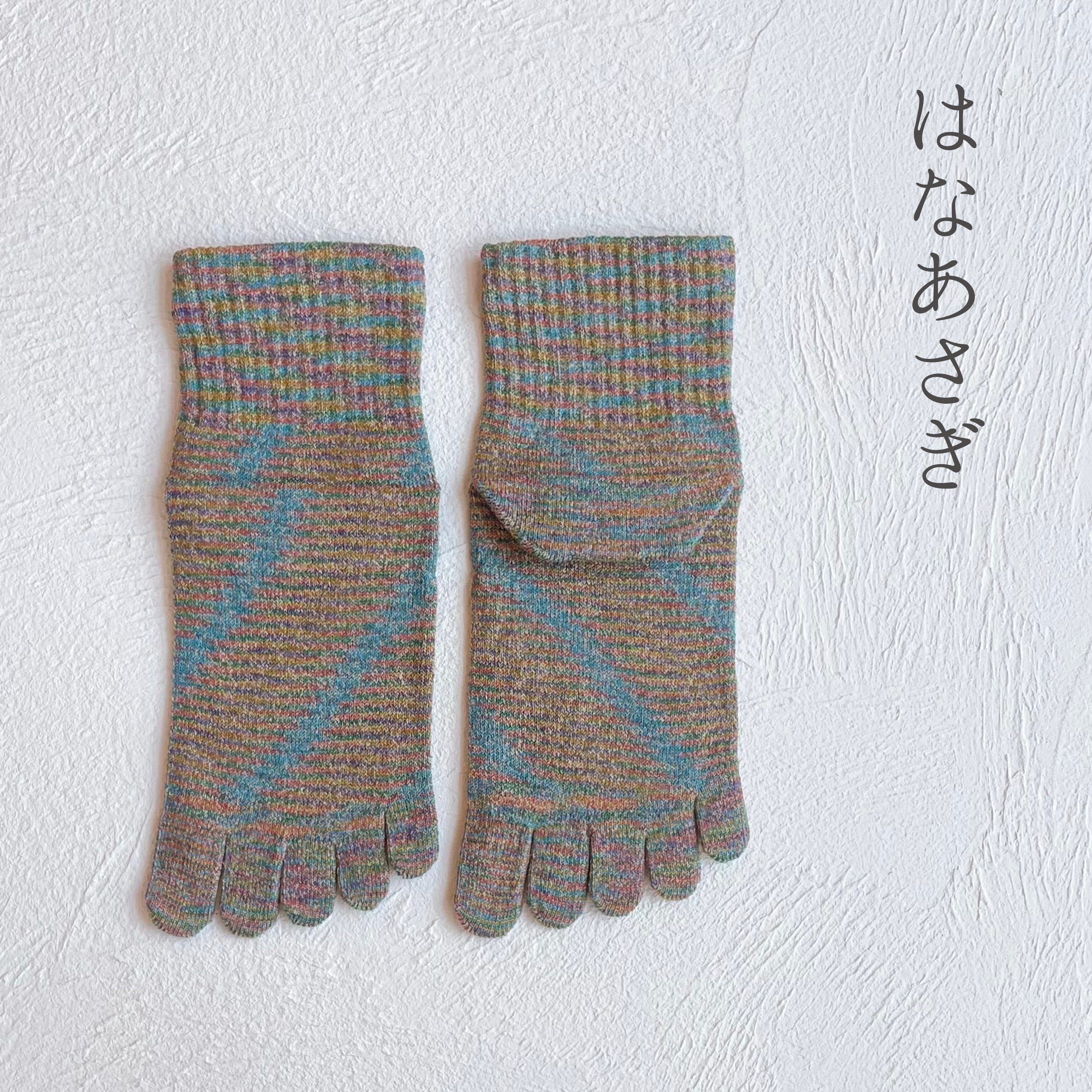 リネン・シルク かすり染め 5本指 ミドル丈ソックス 25-27cm