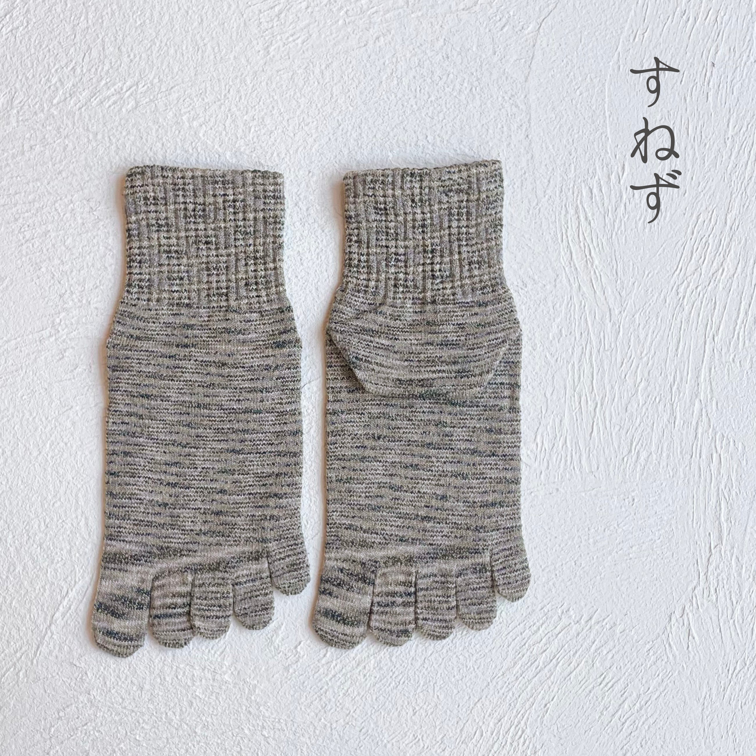 リネン・シルク かすり染め 5本指 ミドル丈ソックス 25-27cm