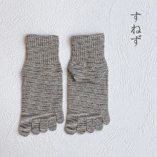 Load image into Gallery viewer, リネン・シルク かすり染め 5本指 ミドル丈ソックス 25-27cm
