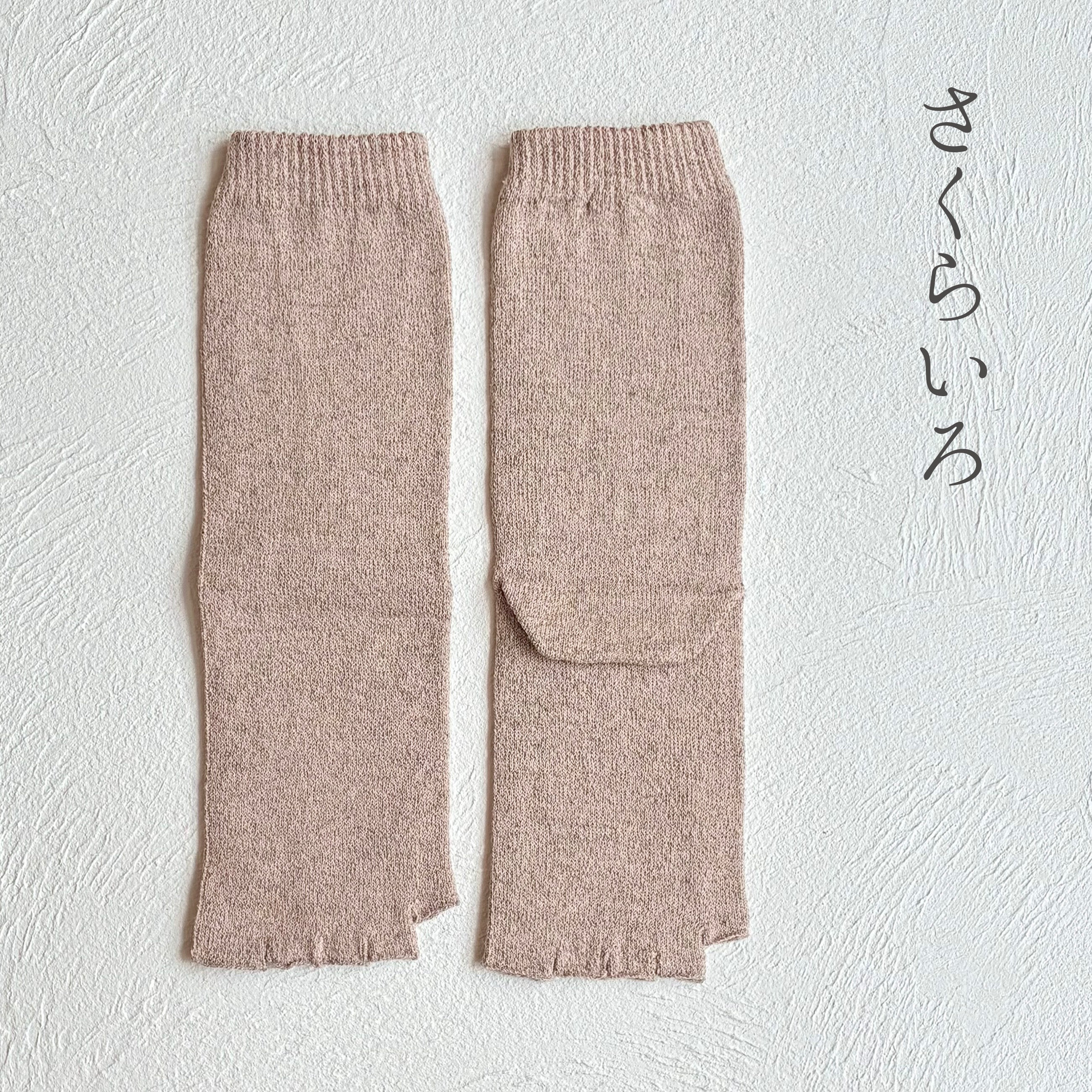 リネン/シルク指先フリー5本指クルー丈ソックス  23-25cm