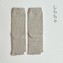 Charger l'image dans la galerie, Chaussettes en lin/soie teintes Kasuri sans bout de doigt 5 orteils 23-25 ​​cm
