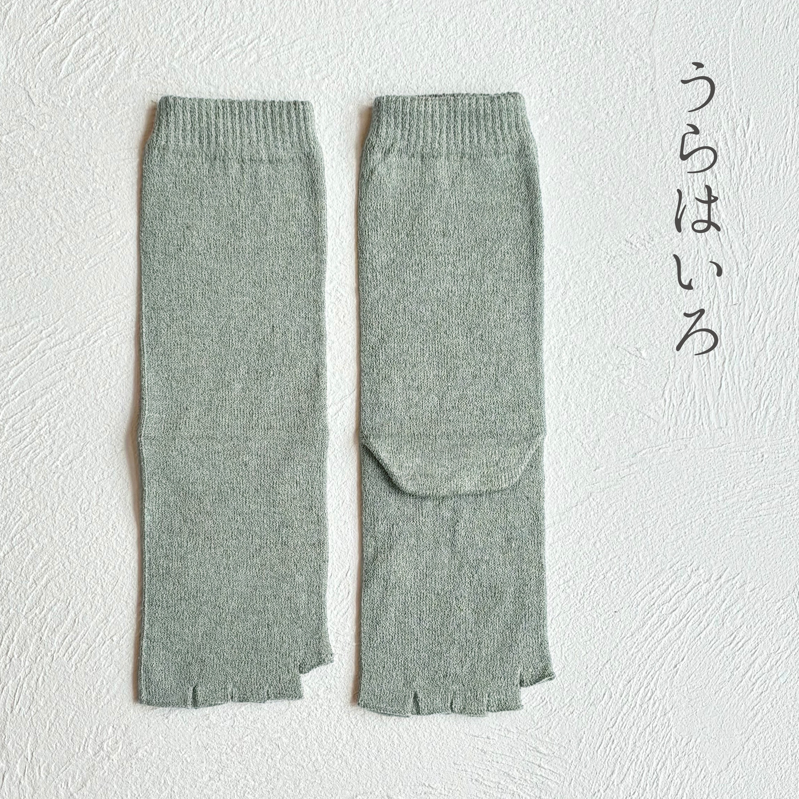 リネン/シルク指先フリー5本指クルー丈ソックス  23-25cm