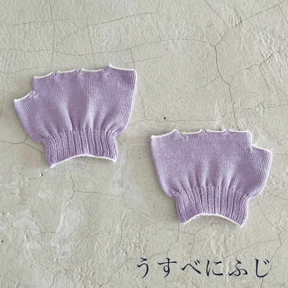 ルミナスシルク 指先フリー5本指ハーフソックス  ★フリーサイズ
