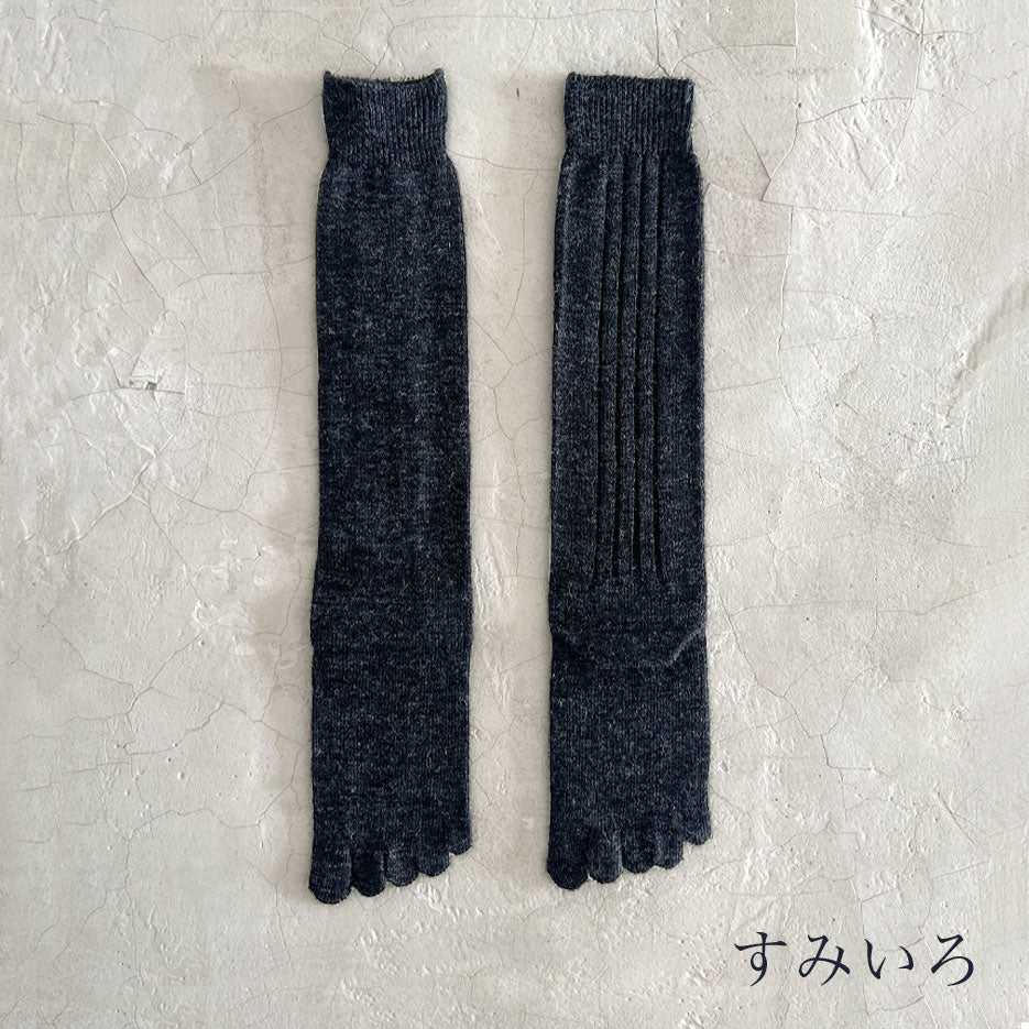 ベビーアルパカ5本指リブ柄 ハイソックス  23-25cm