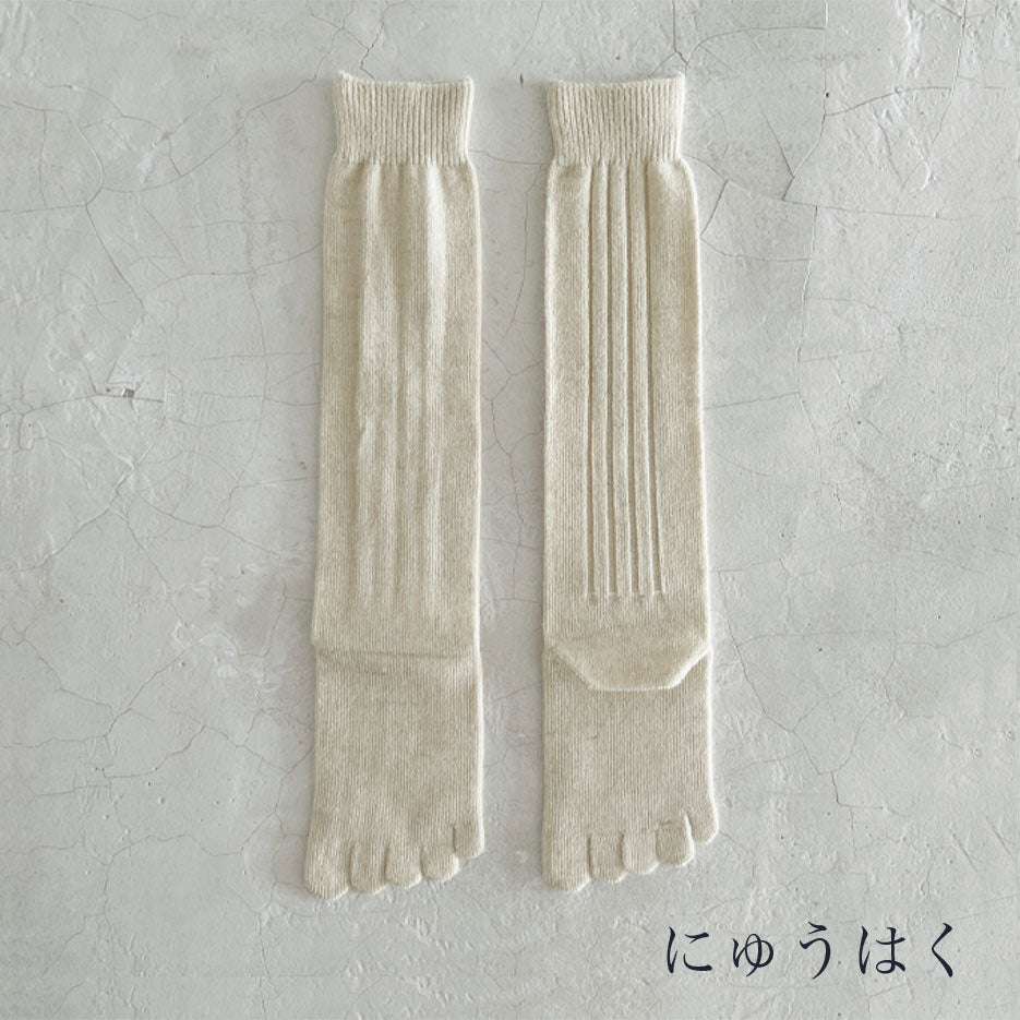 ベビーアルパカ5本指リブ柄 ハイソックス  23-25cm