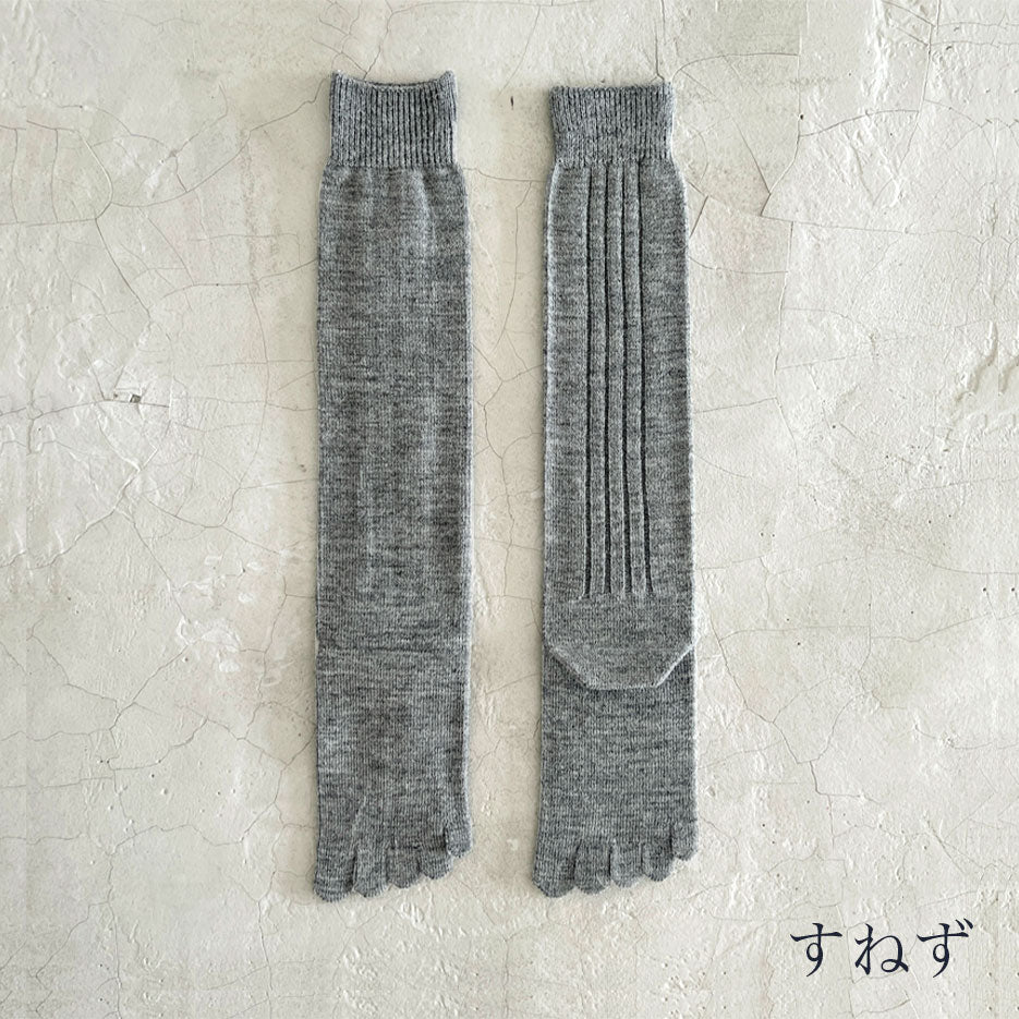 ベビーアルパカ5本指リブ柄 ハイソックス  23-25cm