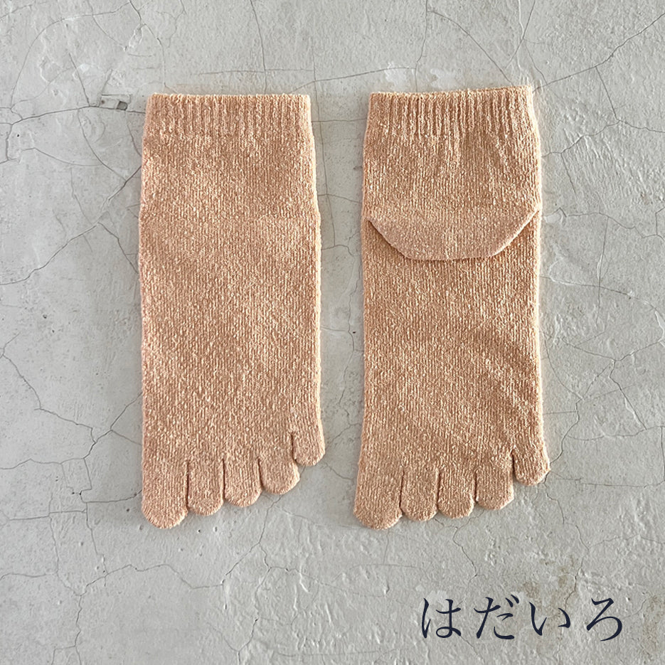 シルクメランジ 5本指ショート丈ソックス  23-25cm