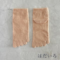 シルクメランジ 5本指ショート丈ソックス  23-25cm