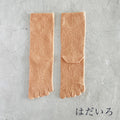 シルクメランジ 5本指クルー丈ソックス  23-25cm