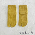 和紙MIX 足袋 無地ショート丈ソックス  23-25㎝