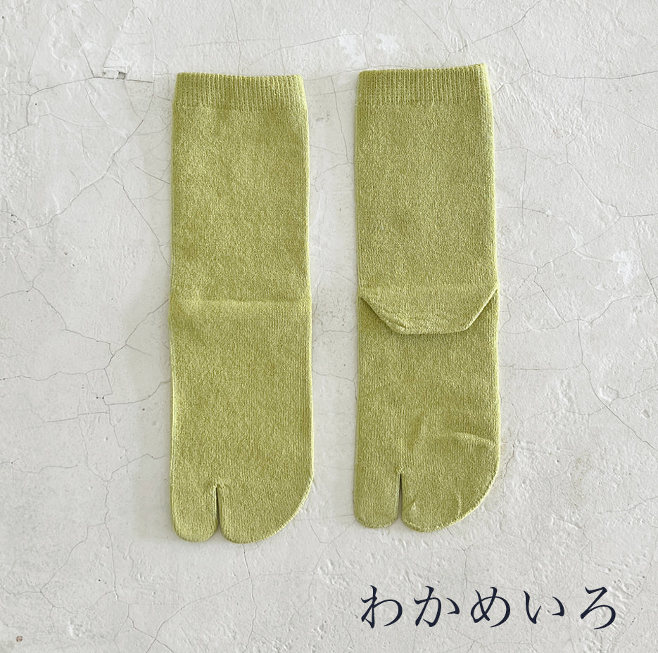 和紙MIX 足袋 無地クルー丈ソックス  23-25㎝