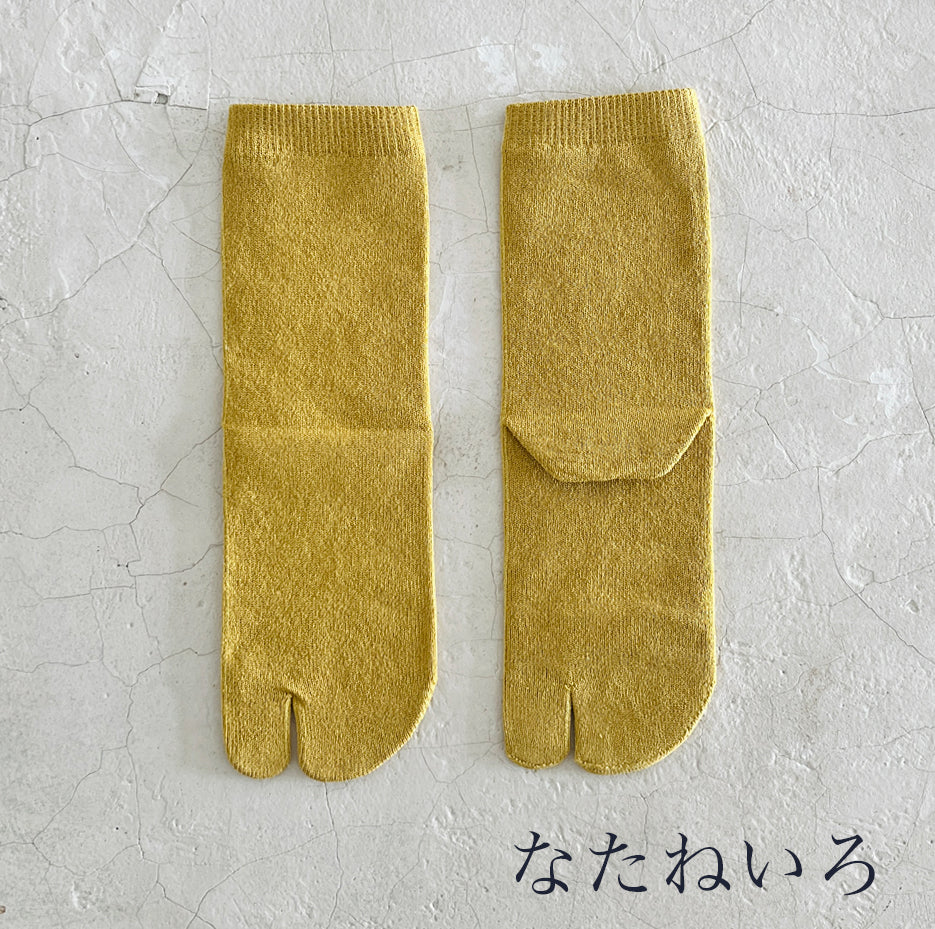 和紙MIX 足袋 無地クルー丈ソックス  23-25㎝
