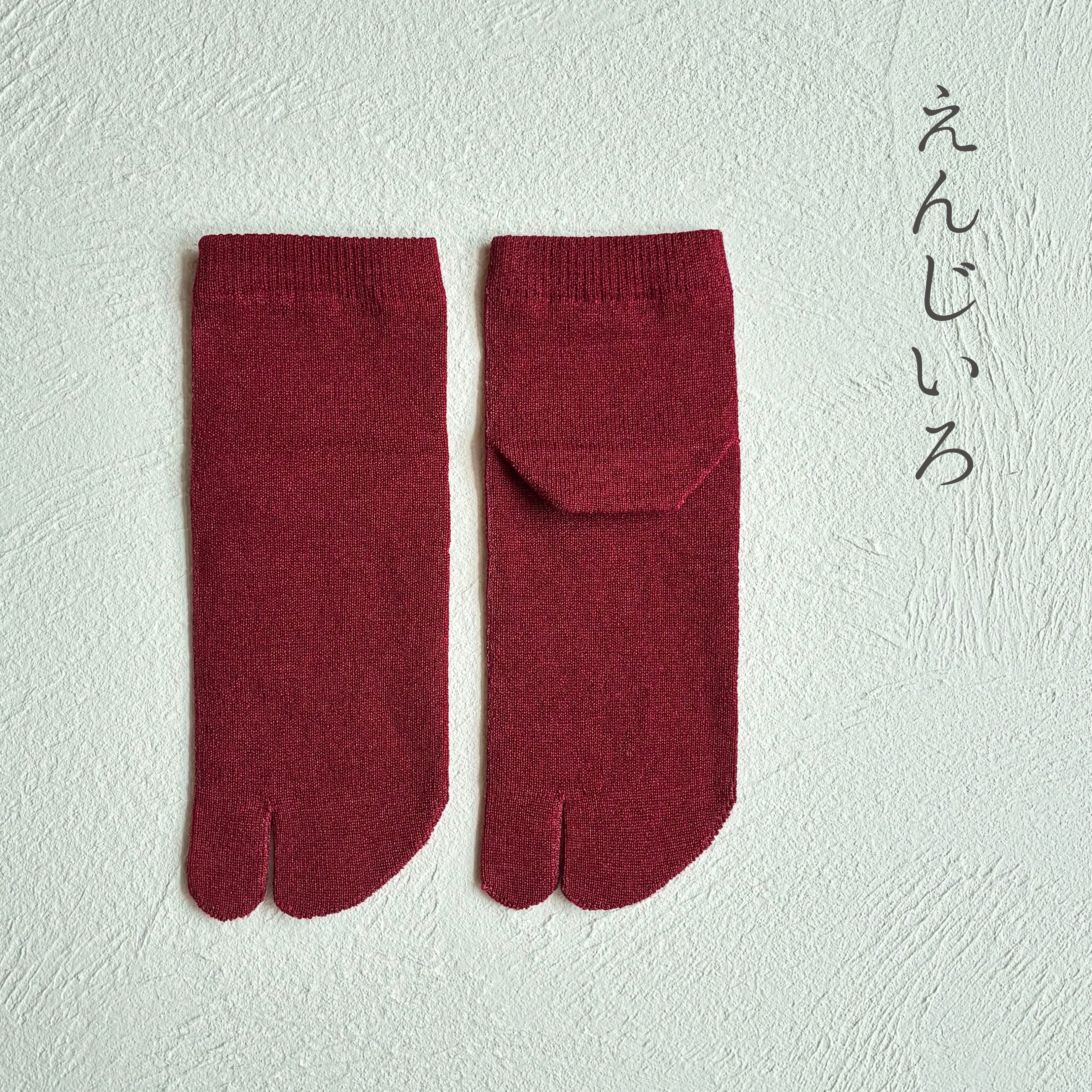美濃和紙＆オーガニックコットン 足袋ミドル丈ソックス 23-25㎝