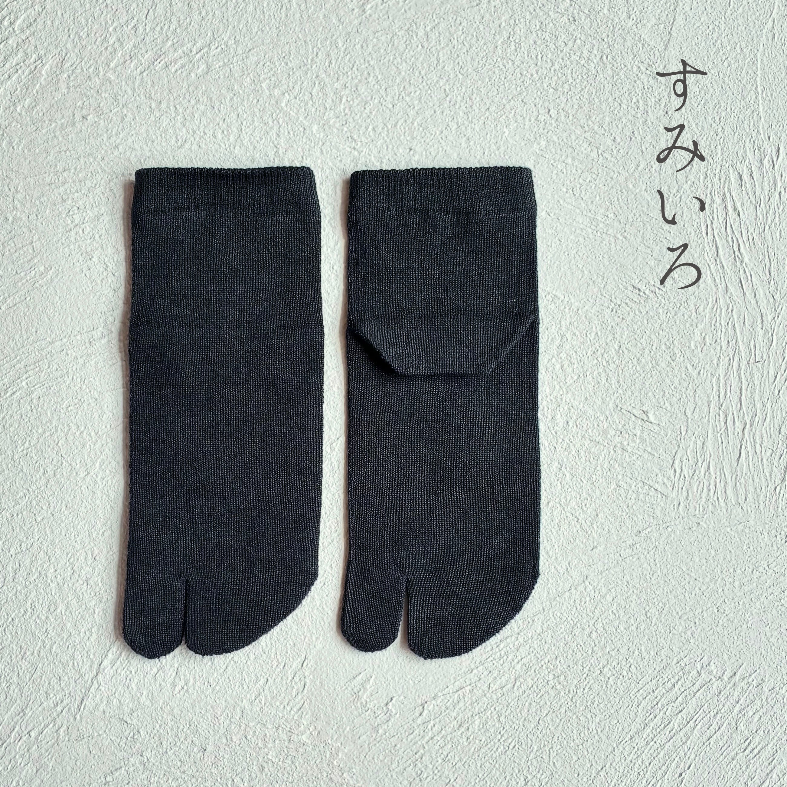美濃和紙＆オーガニックコットン 足袋ミドル丈ソックス 23-25㎝
