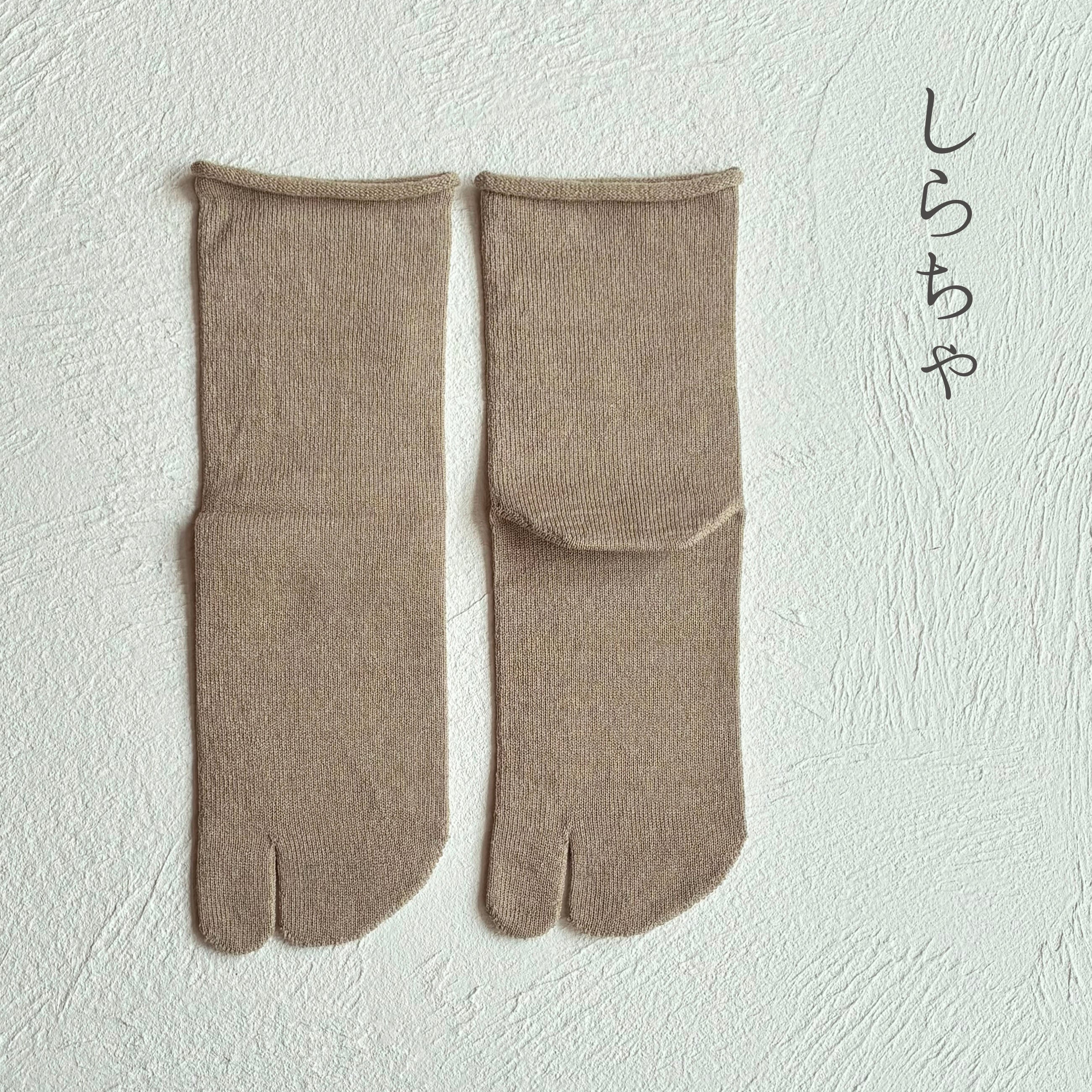 美濃和紙＆オーガニックコットン 履口ゆったり クルー丈 足袋ソックス　23-25cm