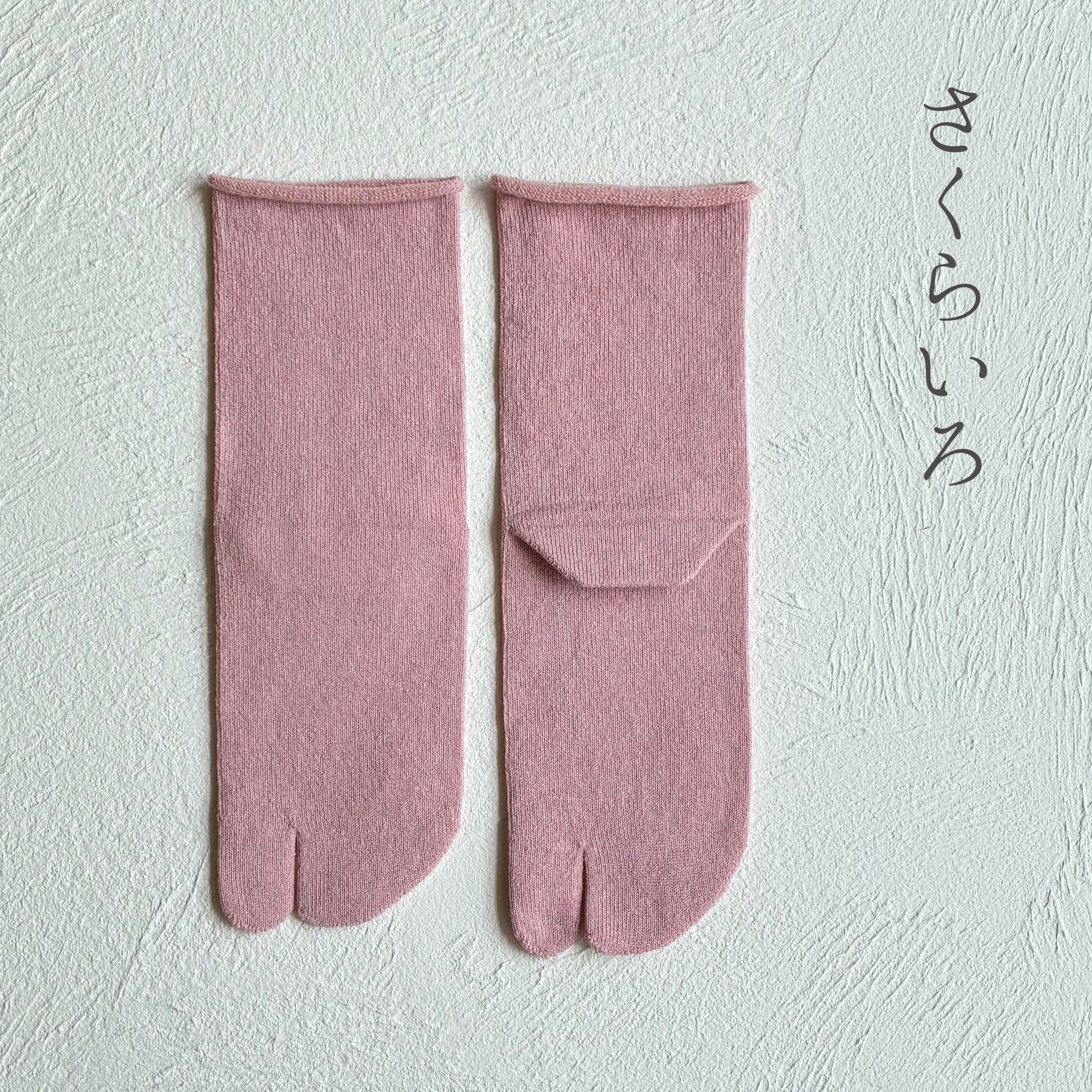 美濃和紙＆オーガニックコットン 履口ゆったり クルー丈 足袋ソックス　23-25cm