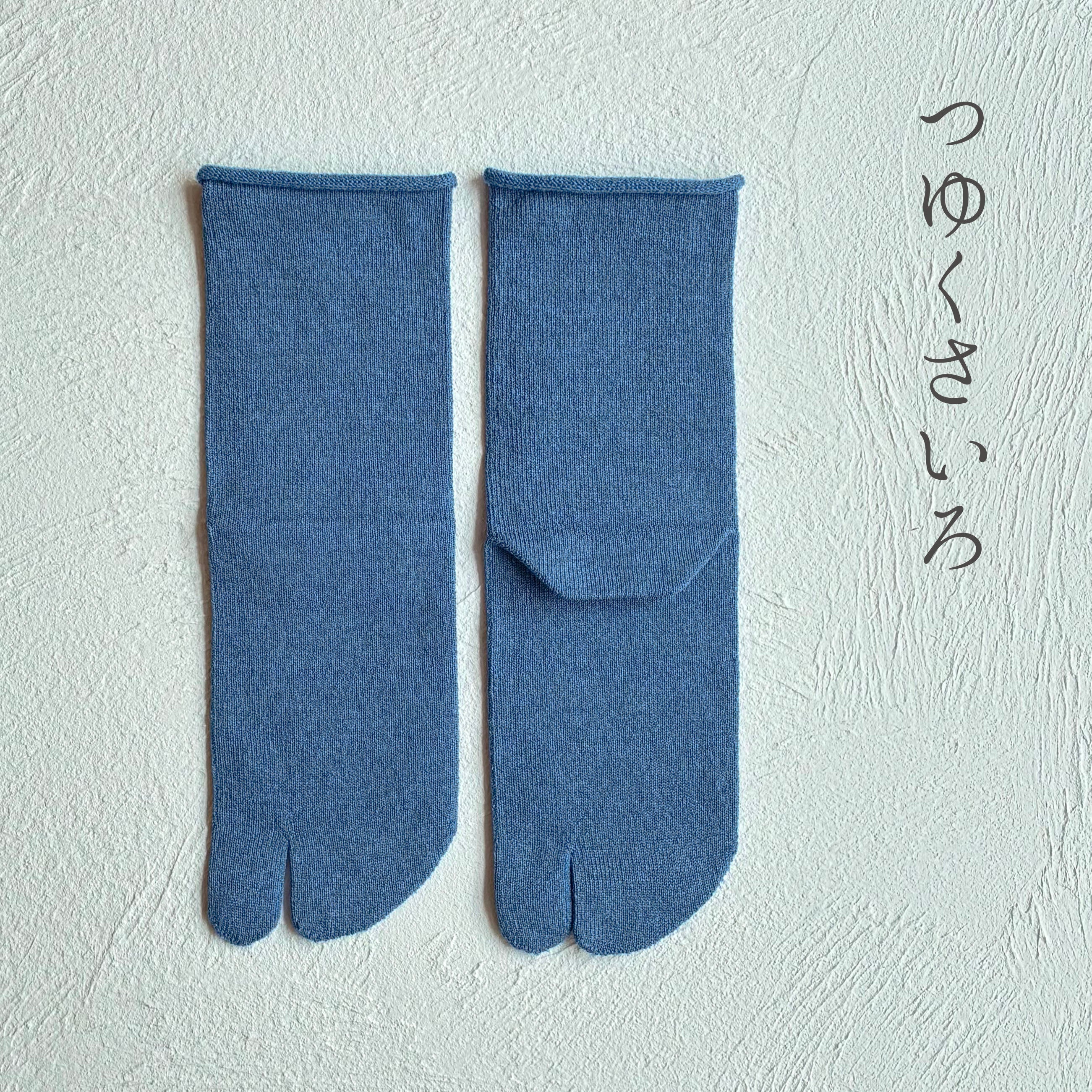 美濃和紙＆オーガニックコットン 履口ゆったり クルー丈 足袋ソックス　23-25cm