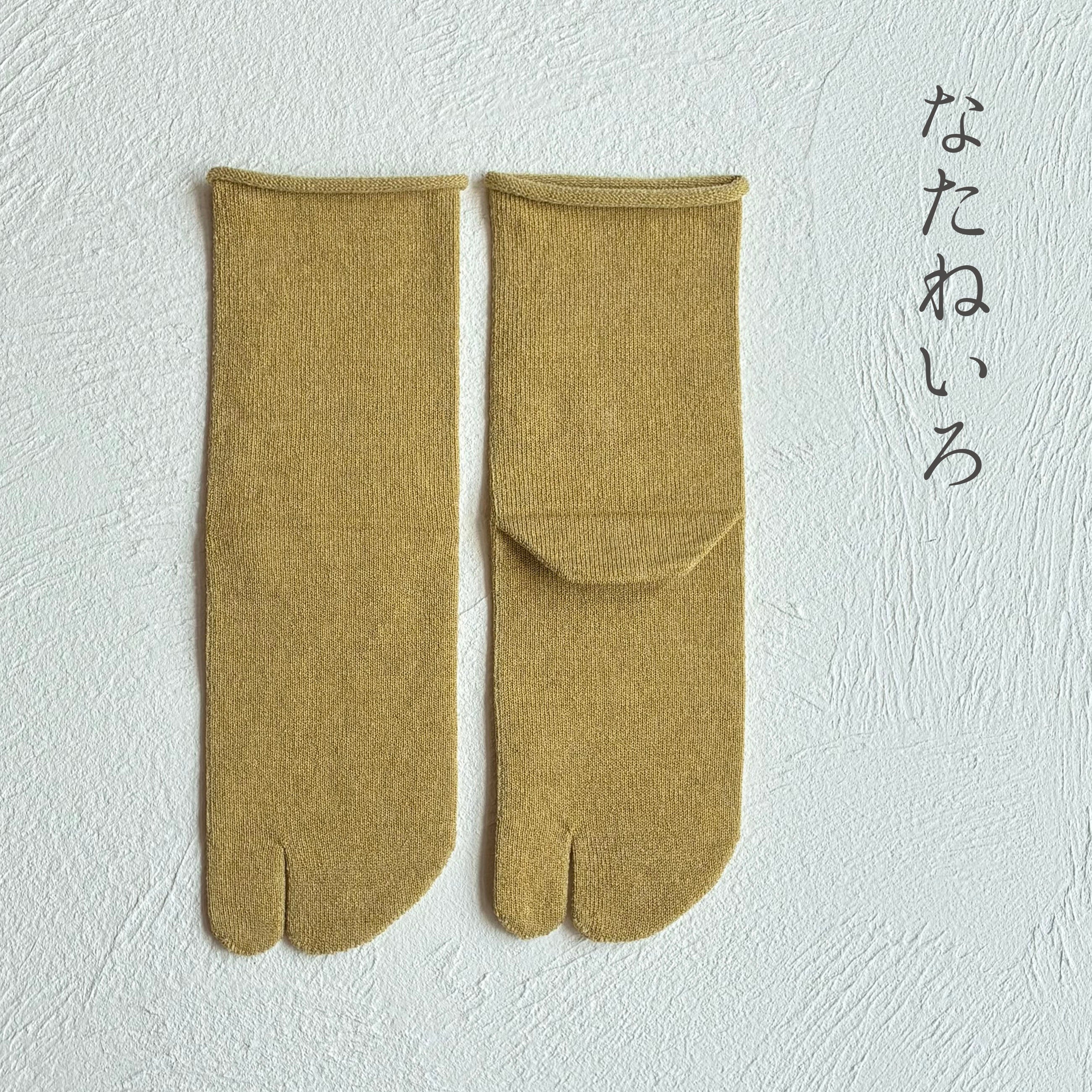 美濃和紙＆オーガニックコットン 履口ゆったり クルー丈 足袋ソックス　23-25cm