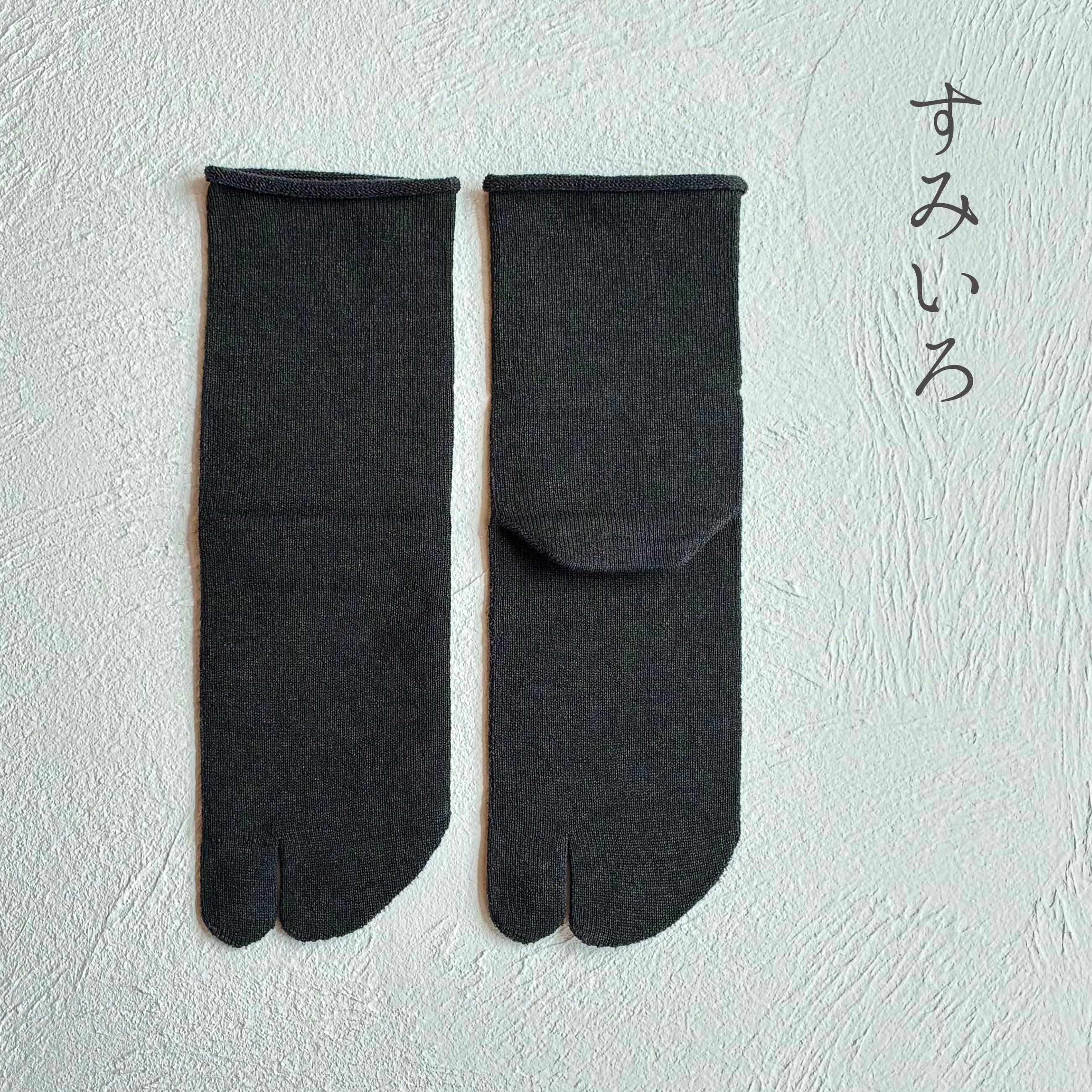 美濃和紙＆オーガニックコットン 履口ゆったり クルー丈 足袋ソックス　23-25cm