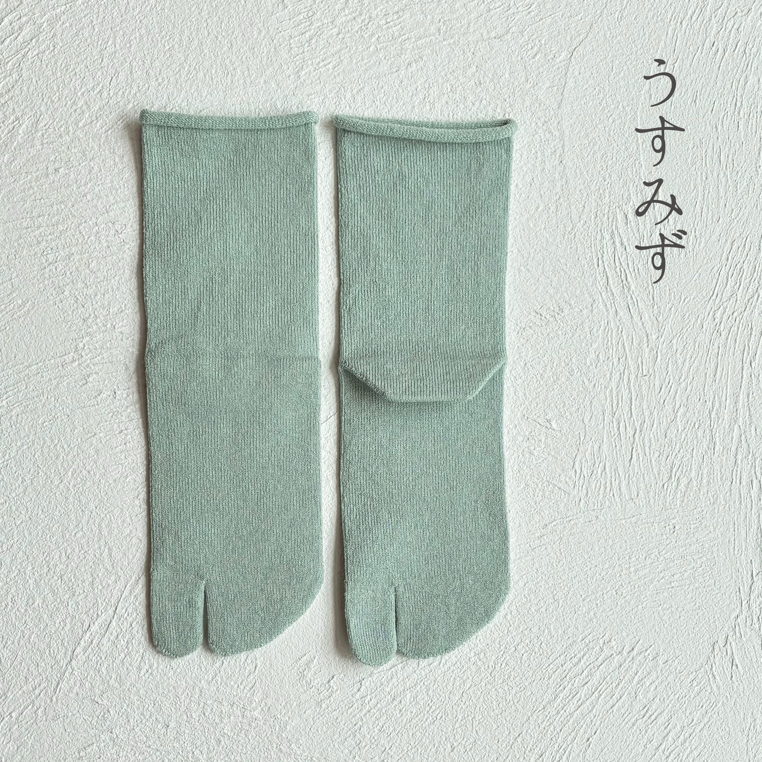 美濃和紙＆オーガニックコットン 履口ゆったり クルー丈 足袋ソックス　23-25cm