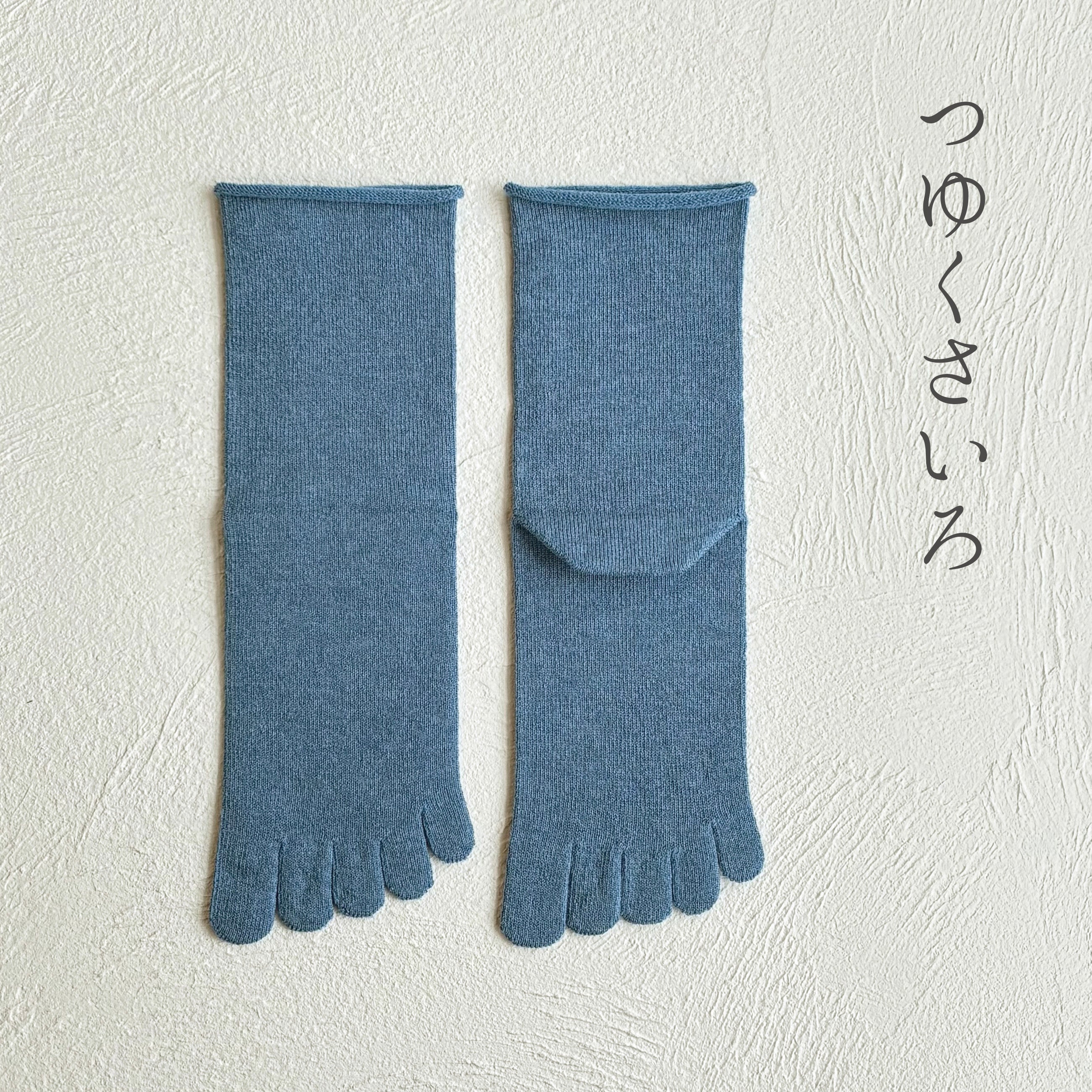 美濃和紙＆オーガニックコットン 履口ゆったり クルー丈 5本指ソックス　23-25cm