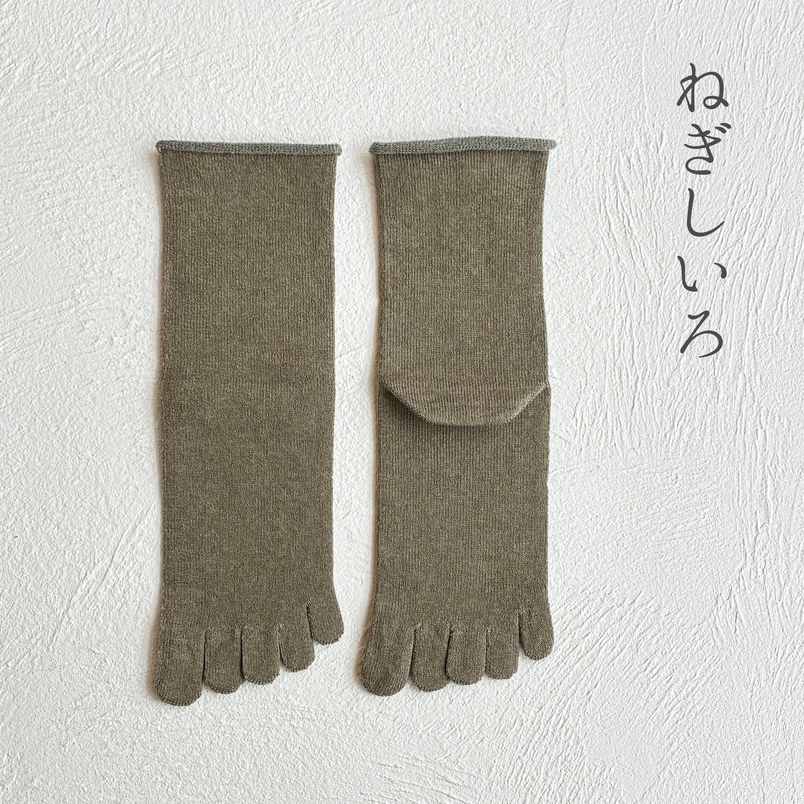 美濃和紙＆オーガニックコットン 履口ゆったり クルー丈 5本指ソックス　23-25cm