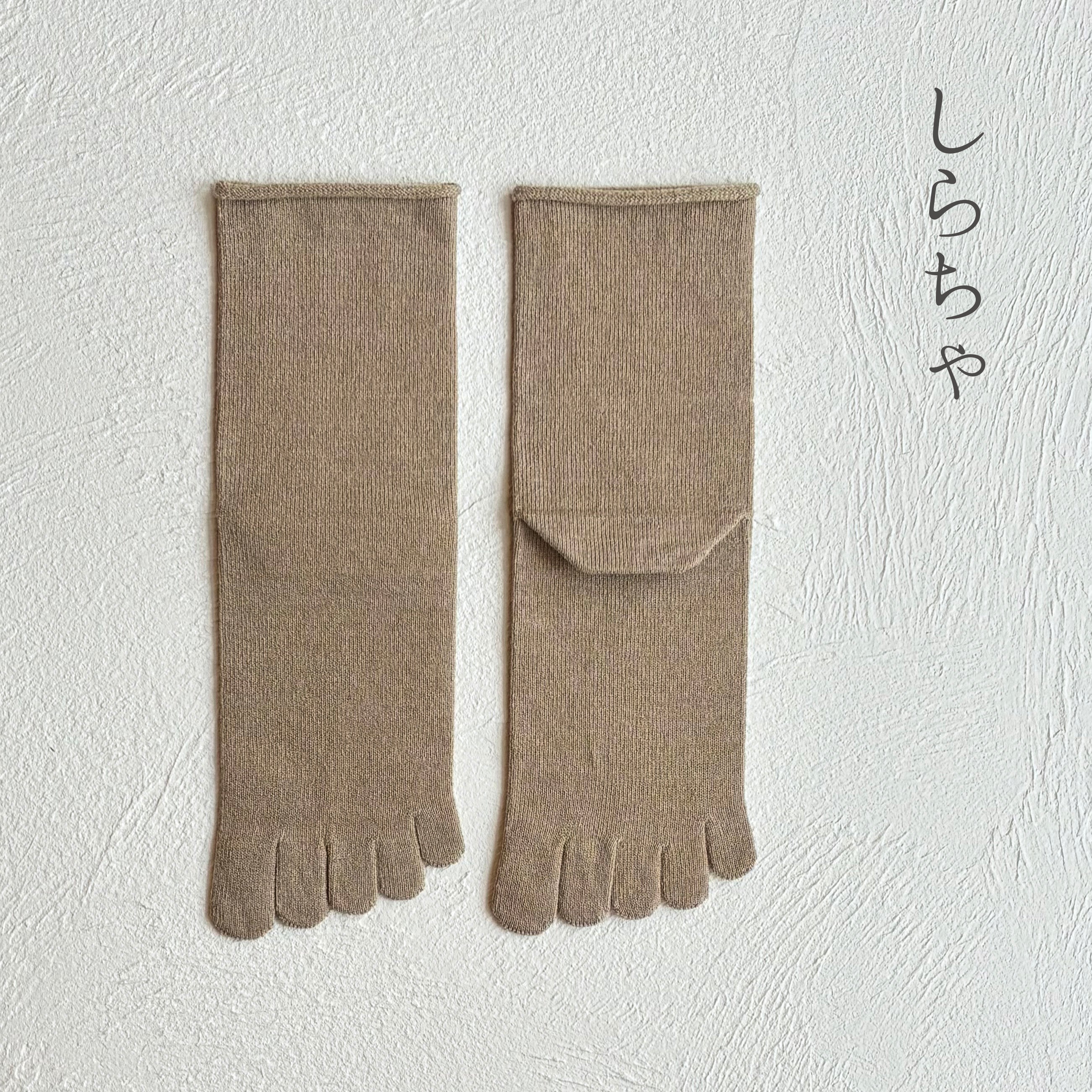 美濃和紙＆オーガニックコットン 履口ゆったり クルー丈 5本指ソックス　23-25cm