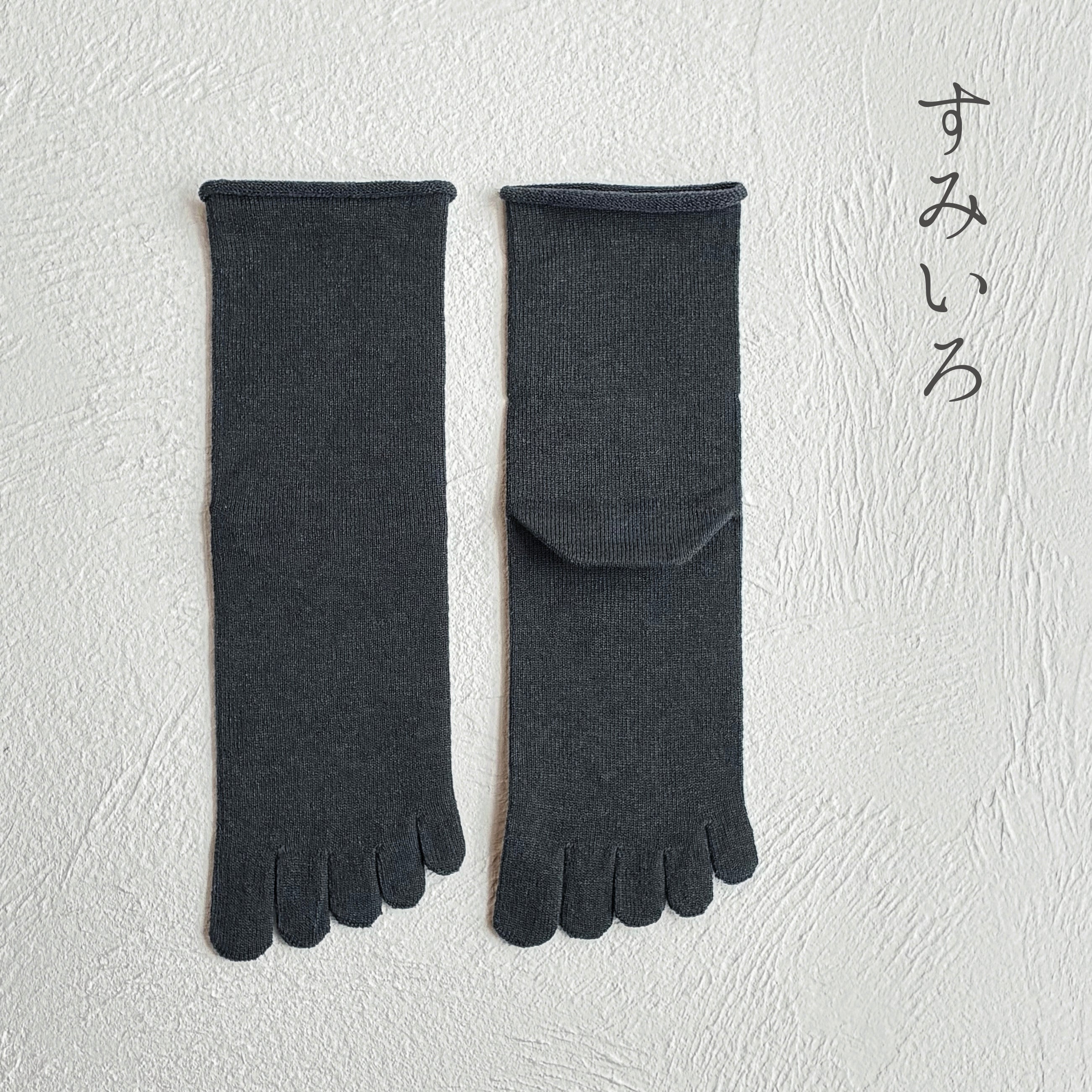 美濃和紙＆オーガニックコットン 履口ゆったり クルー丈 5本指ソックス　23-25cm