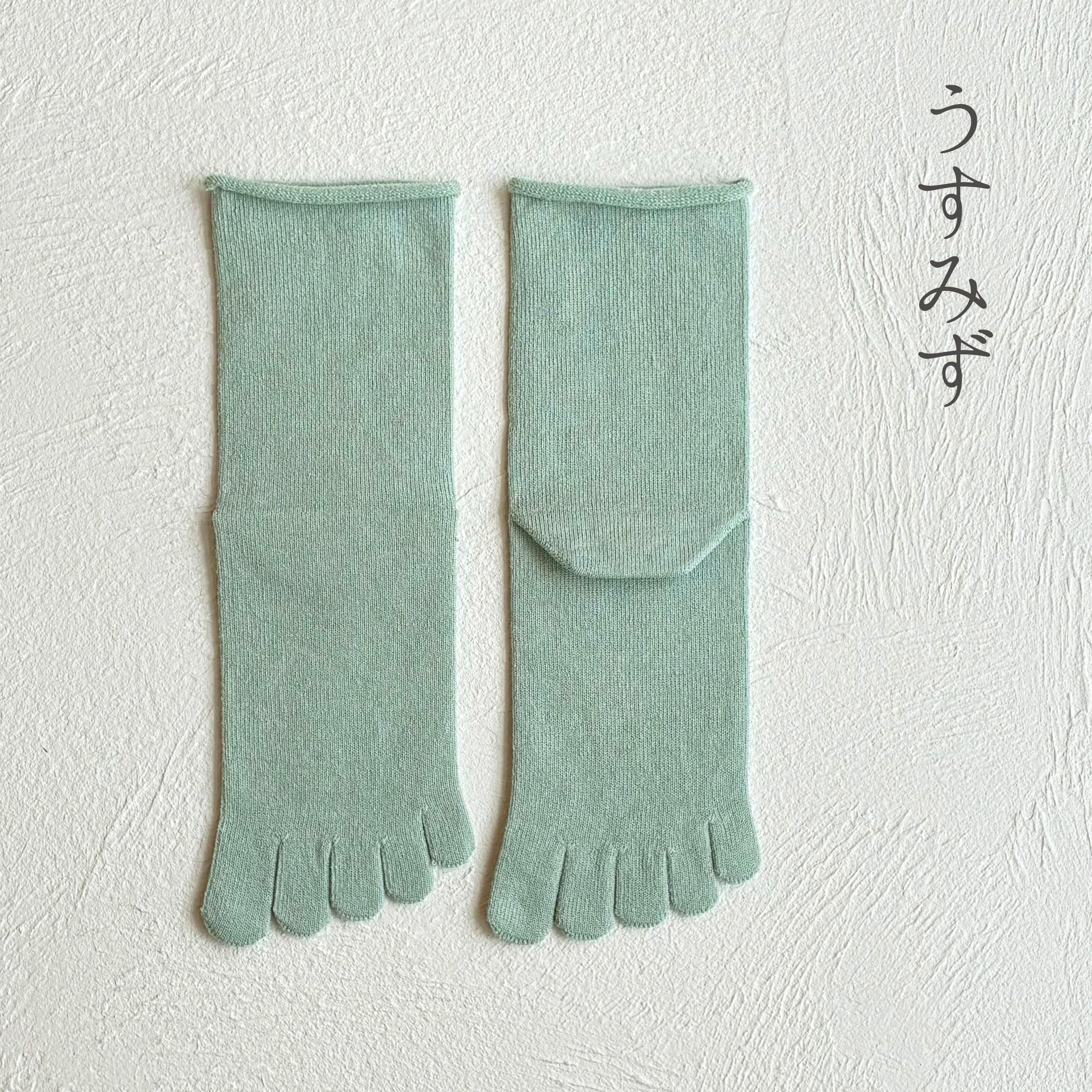 美濃和紙＆オーガニックコットン 履口ゆったり クルー丈 5本指ソックス　23-25cm