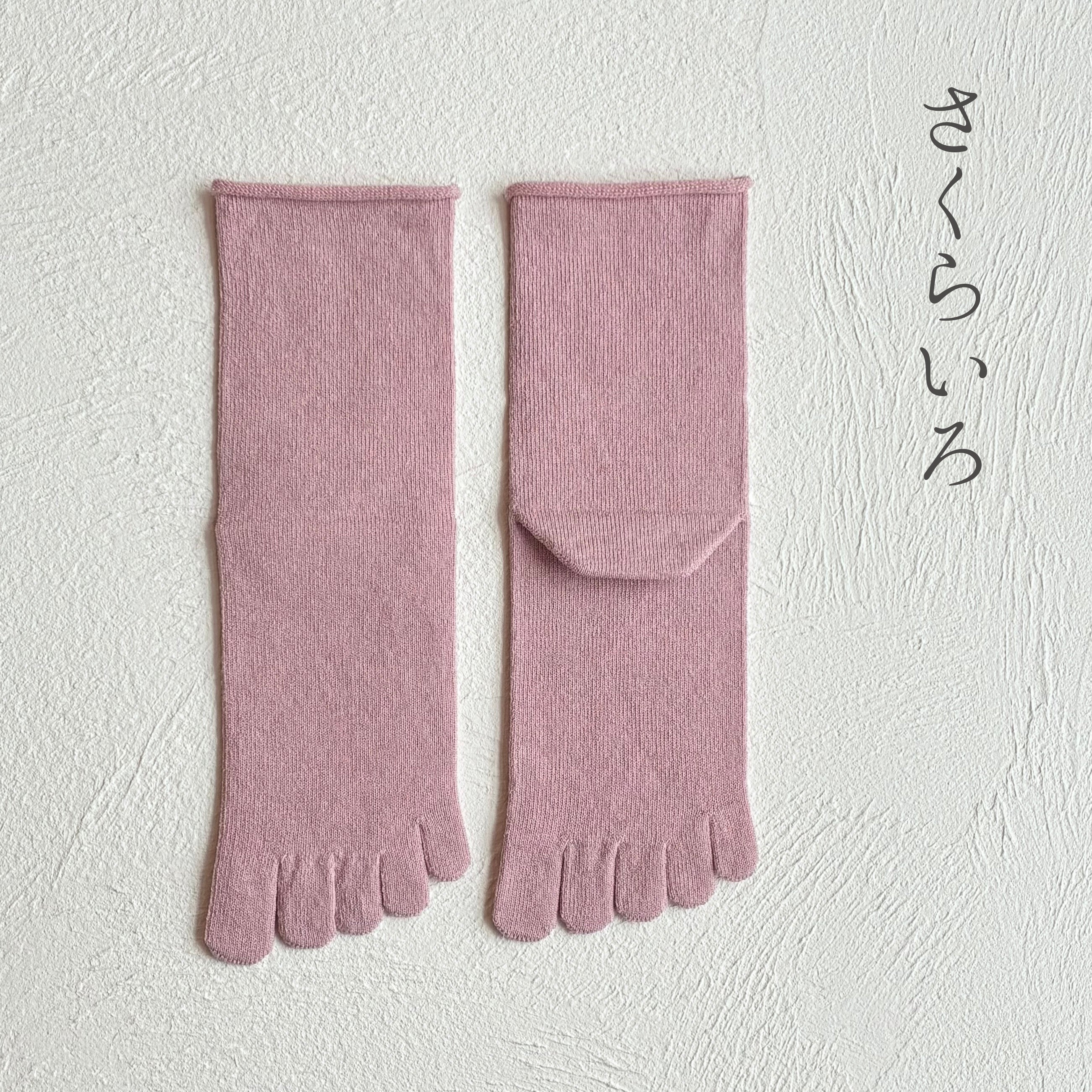 美濃和紙＆オーガニックコットン 履口ゆったり クルー丈 5本指ソックス　23-25cm