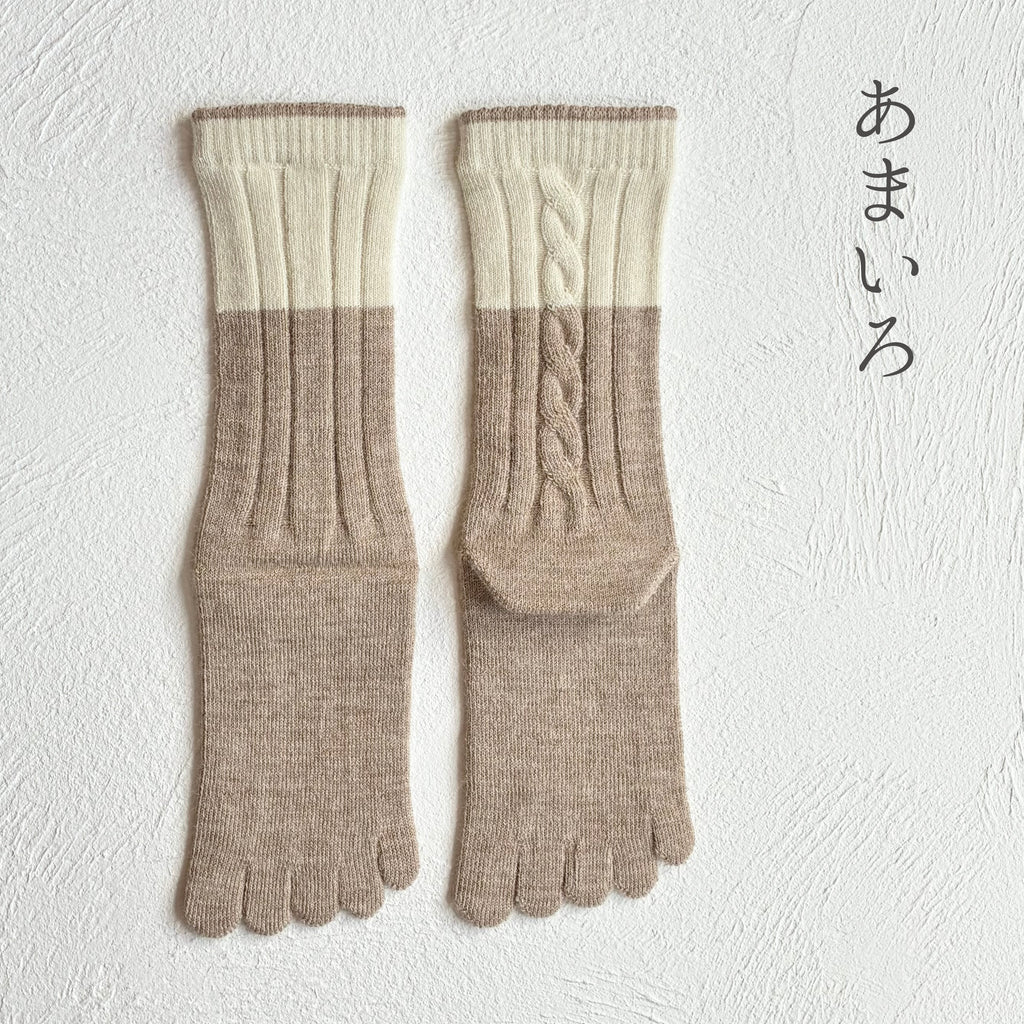 ベビーアルパカ 5本指ケーブル柄 2色切替クルー丈ソックス　23-25cm