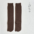 ベビーアルパカ 足袋 リブ柄 ハイソックス  23-25cm