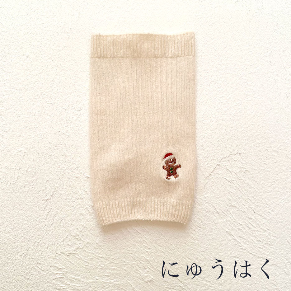 なめらかシルク ワンちゃん(超/小型犬)用 ロングタイプ 腹巻き ★クリスマス刺繍シリーズ S/Mサイズ