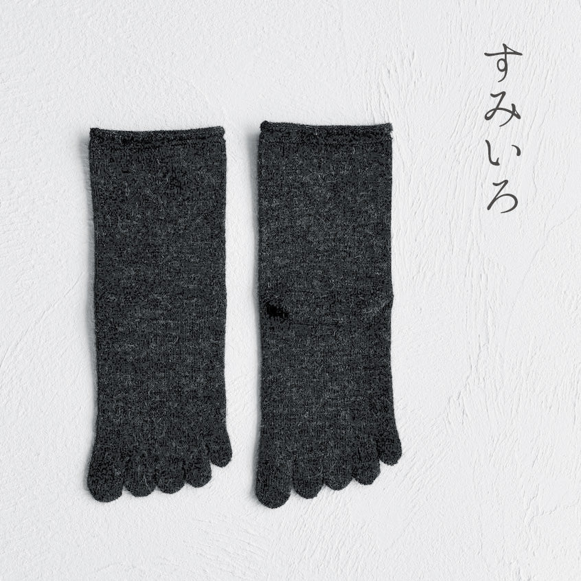 ベビーアルパカ履口ゆったり5本指クルー丈ソックス  23-25cm