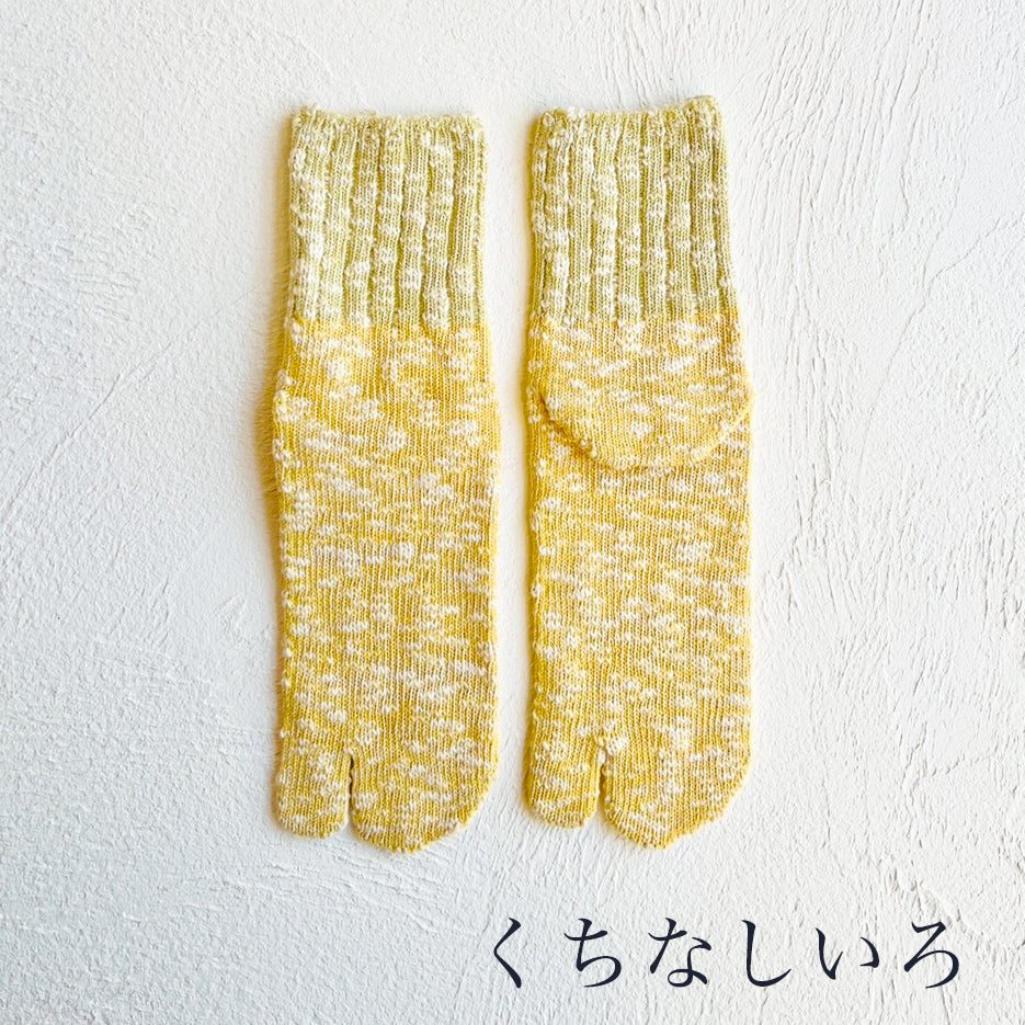 オーガニックコットン スラブ バイカラー ミドル丈足袋ソックス　23-25cm