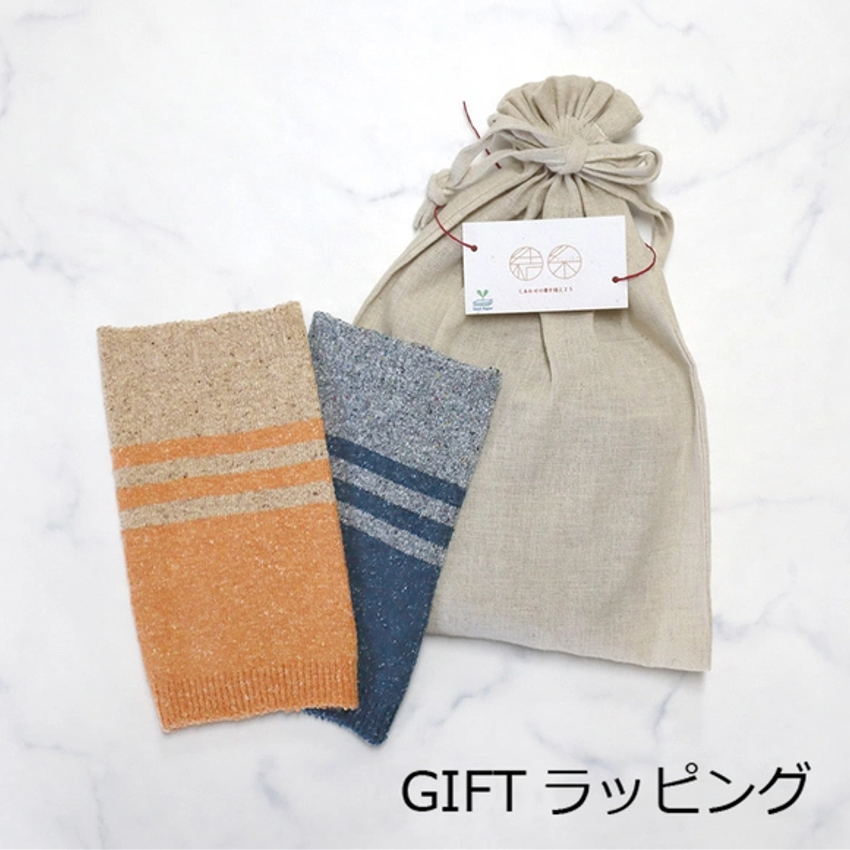 ウールかすり染め ワンちゃん(超/小型犬)用 ロング腹巻き